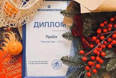 Мы в тренде