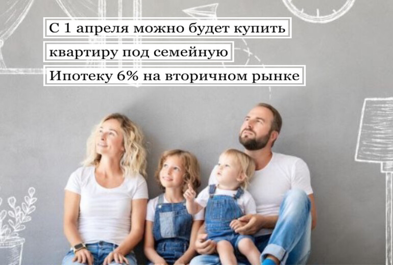 Важное о недвижимости