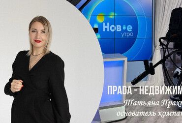 Мы в СМИ