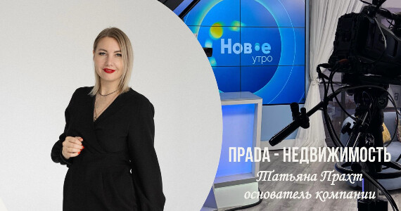 Мы в СМИ