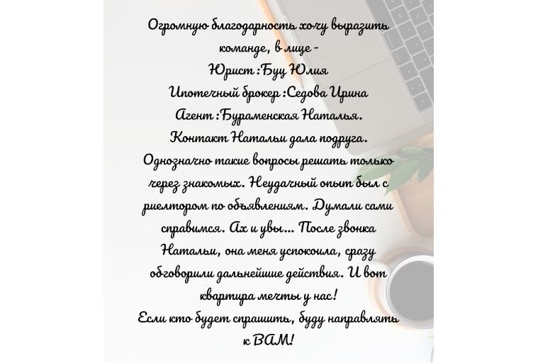 Татьяна Сергеевна