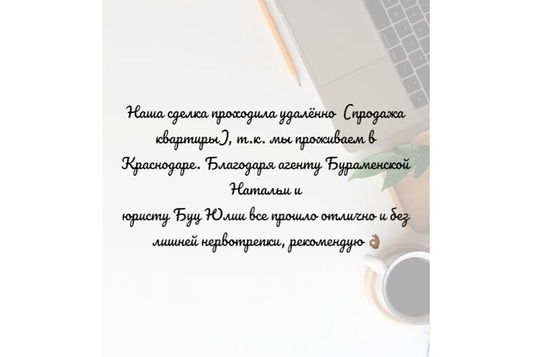 Юлия Сергеевна