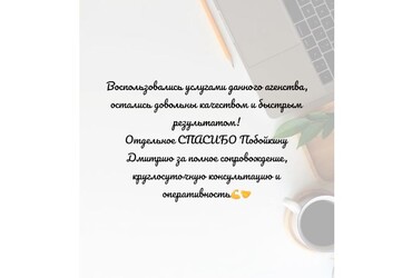 Сергей Иванович