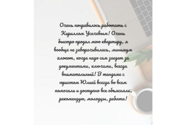 Зоя Ильинична