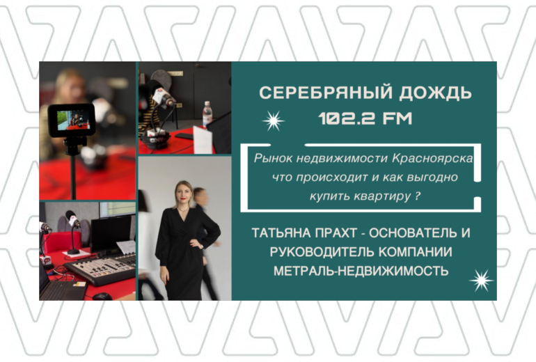 Важное о недвижимости