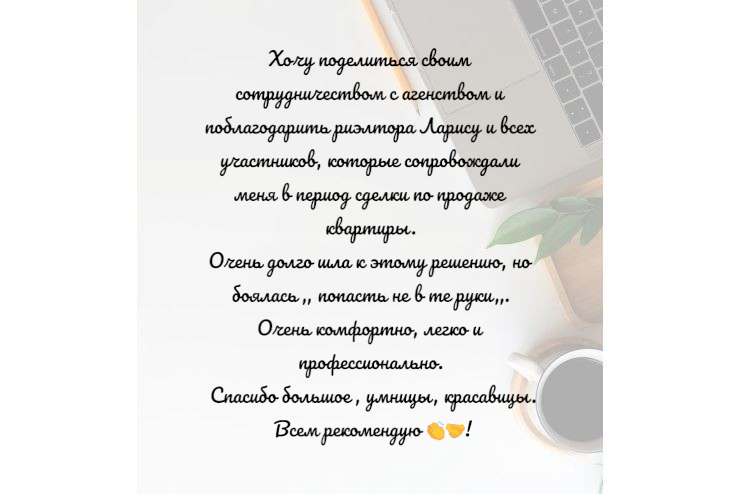 Наталия Викторовна